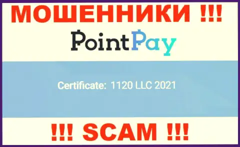 Регистрационный номер Point Pay, который предоставлен разводилами на их web-сайте: 1120 LLC 2021