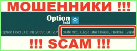 Офшорный адрес регистрации Option Hold - Suite 305, Eagle Star House, Theklas Lysioti, Cyprus, инфа позаимствована с сайта компании