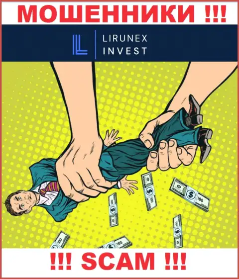 ОСТОРОЖНО !!! Вас намерены ограбить интернет-мошенники из LirunexInvest Com