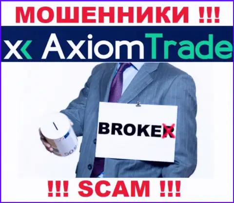 Axiom Trade занимаются надувательством лохов, промышляя в области Broker
