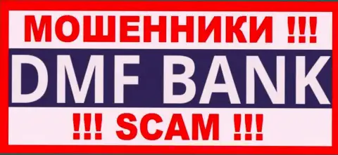 ДМФ-Банк Ком - это МОШЕННИКИ ! SCAM !