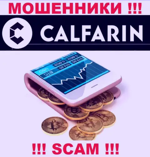 Calfarin оставляют без вкладов клиентов, которые поверили в законность их деятельности