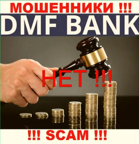 Слишком рискованно соглашаться на сотрудничество с DMF-Bank Com - это никем не регулируемый лохотрон