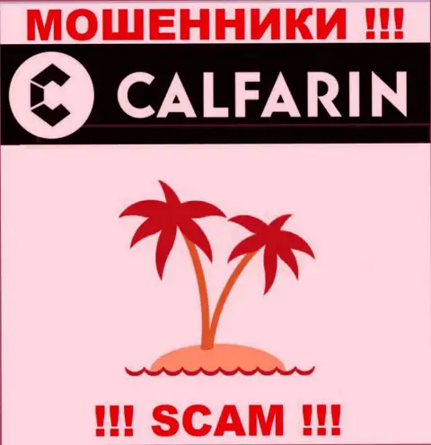 Мошенники Calfarin решили не указывать инфу об юридическом адресе регистрации компании