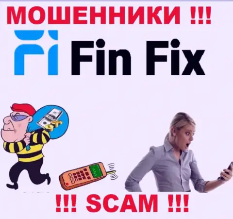 FinFix - это мошенники !!! Не ведитесь на призывы дополнительных вкладов