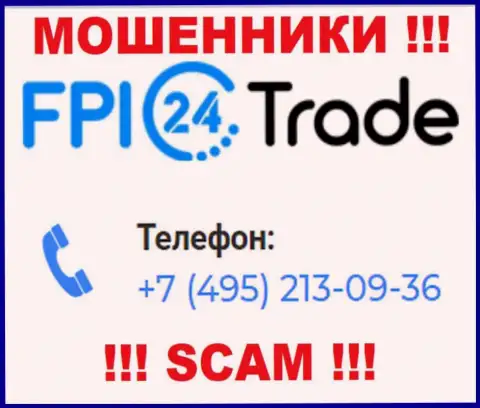 Если рассчитываете, что у конторы FPI24 Trade один телефонный номер, то напрасно, для надувательства они приберегли их несколько
