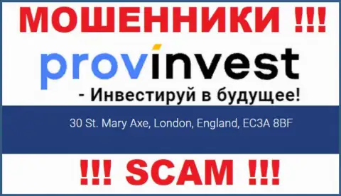 Адрес регистрации ProvInvest на официальном интернет-портале фейковый !!! Будьте очень осторожны !!!