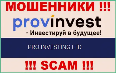 Сведения об юр. лице ProvInvest на их официальном web-портале имеются - PRO INVESTING LTD