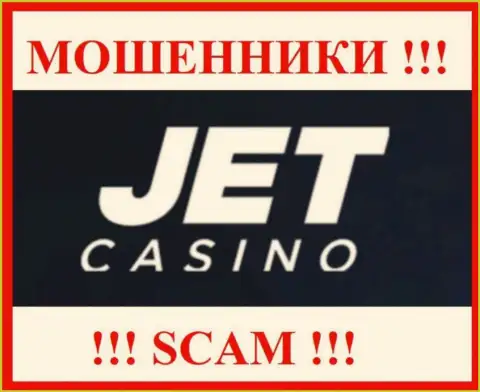Jet Casino это СКАМ ! ВОРЮГИ !