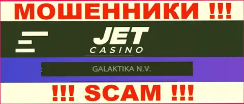 Информация об юридическом лице Jet Casino, ими является компания GALAKTIKA N.V.