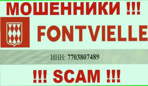 Регистрационный номер Fontvielle - 7703807489 от слива денежных активов не сбережет