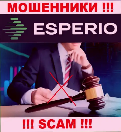 Организация Esperio - это МОШЕННИКИ !!! Действуют незаконно, поскольку не имеют регулятора