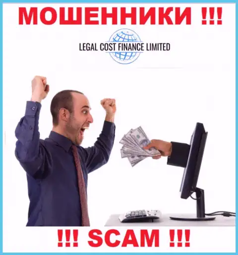 Обещание получить доход, наращивая депозит в дилинговой компании LegalCost Finance - это ЛОХОТРОН !!!