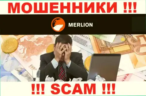 Если вас обули internet мошенники Merlion Ltd - еще пока рано сдаваться, возможность их забрать назад имеется