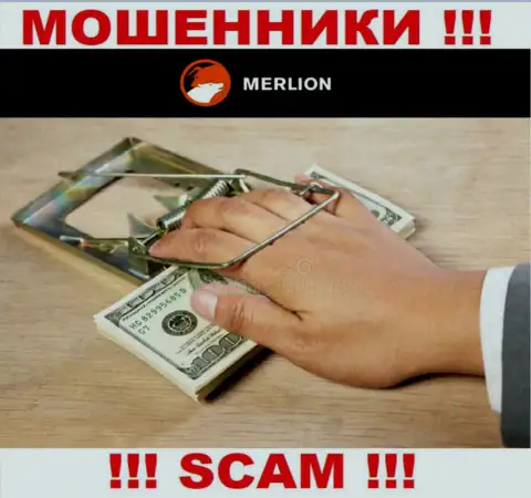 Крайне опасно вестись на предложения Merlion-Ltd Com - это обман