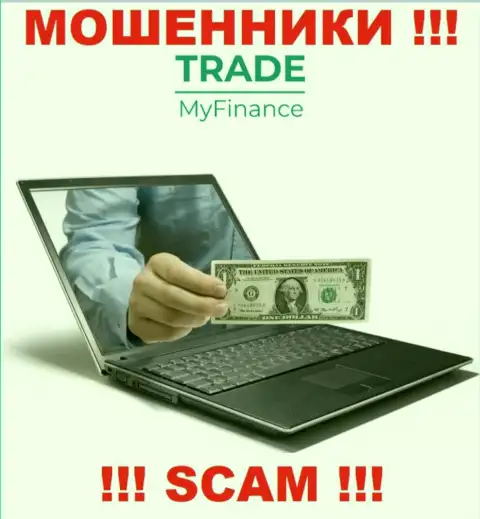 TradeMyFinance - МОШЕННИКИ !!! Разводят биржевых игроков на дополнительные финансовые вложения