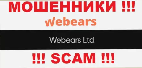 Данные о юр лице Веберс Ком - это контора Webears Ltd