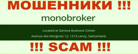 Контора MonoBroker указала на своем сайте ложные данные о юридическом адресе