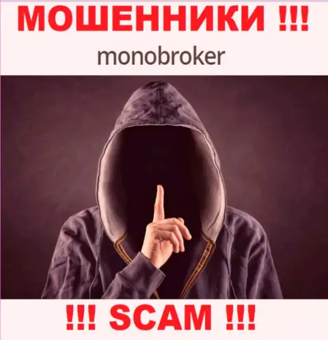 У интернет-мошенников MonoBroker неизвестны начальники - похитят денежные вложения, жаловаться будет не на кого