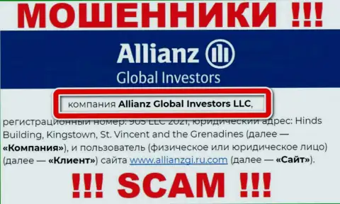 Шарашка Allianz Global Investors находится под управлением конторы Allianz Global Investors LLC