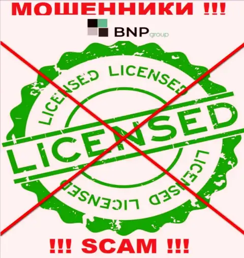 У МОШЕННИКОВ БНПЛтд отсутствует лицензия - осторожно !!! Надувают клиентов