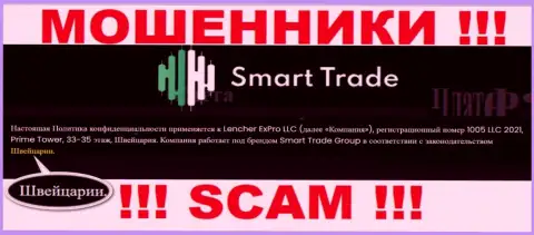 Информация относительно юрисдикции конторы Smart Trade ложная