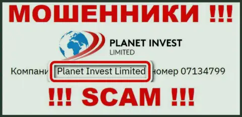 Planet Invest Limited управляющее организацией Planet Invest Limited