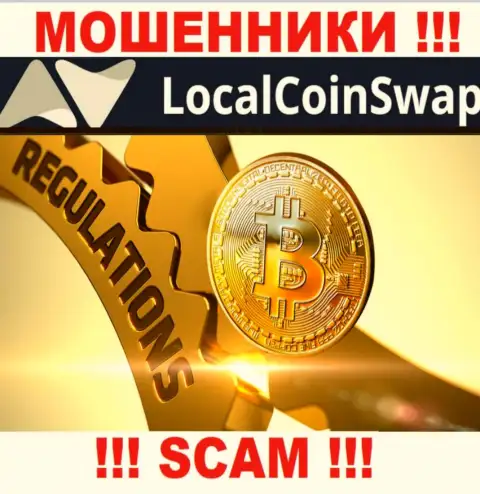 Имейте в виду, организация LocalCoinSwap не имеет регулятора - это РАЗВОДИЛЫ !!!