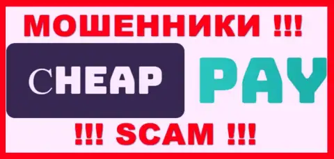 Cheap Pay - это SCAM !!! ОЧЕРЕДНОЙ КИДАЛА !!!