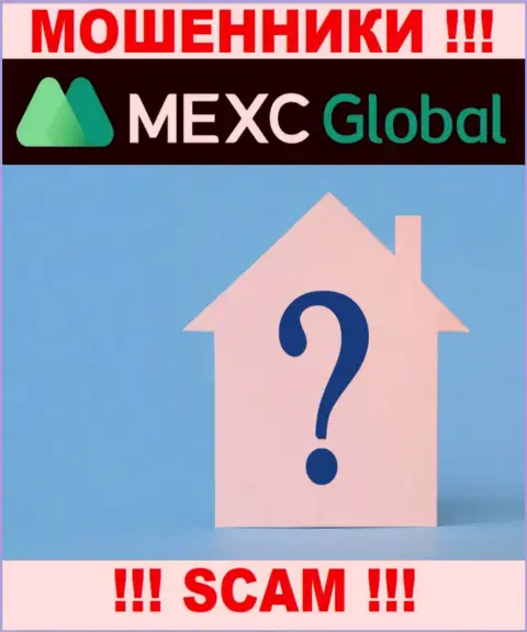 Где именно зарегистрированы мошенники MEXCGlobal неведомо - юридический адрес регистрации скрыт