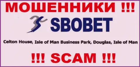 SboBet - это МОШЕННИКИ !!! Скрываются в офшорной зоне по адресу - Celton House, Isle of Man Business Park, Douglas