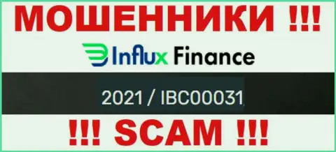 Номер регистрации кидал InFluxFinance Pro, предоставленный ими у них на интернет-портале: 2021 / IBC00031