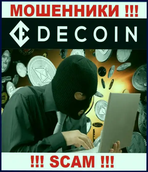 Вы рискуете оказаться следующей жертвой DeCoin, не поднимайте трубку