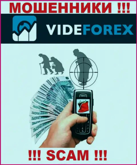 Вы с легкость сможете попасть в ловушку компании VideForex, их работники прекрасно знают, как раскрутить доверчивого человека