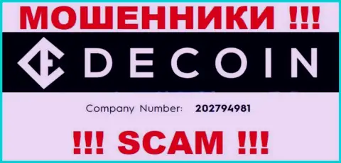 Наличие регистрационного номера у DeCoin (202794981) не сделает данную организацию добропорядочной