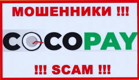 Coco-Pay Com - это МОШЕННИКИ ! Связываться довольно рискованно !!!