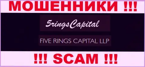 Организация FiveRings Capital находится под крышей конторы Фиве Рингс Капитал ЛЛП