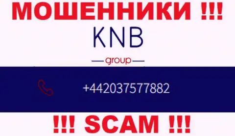 Одурачиванием своих клиентов интернет шулера из конторы KNB Group Limited промышляют с различных номеров телефонов