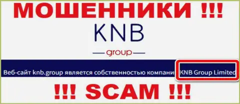 Юр лицо internet-мошенников КНБ Групп - KNB Group Limited, информация с сайта мошенников