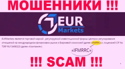 IFMRRC и их подопечная компания ЕУР Маркетс - это МОШЕННИКИ ! Воруют вложенные денежные средства лохов !!!