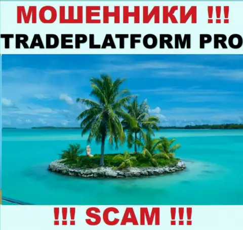 TradePlatform Pro - интернет обманщики ! Информацию касательно юрисдикции организации прячут