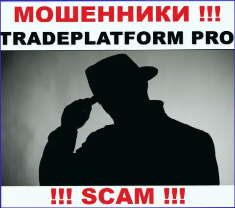 Мошенники Trade Platform Pro не предоставляют сведений о их непосредственных руководителях, будьте очень осторожны !!!