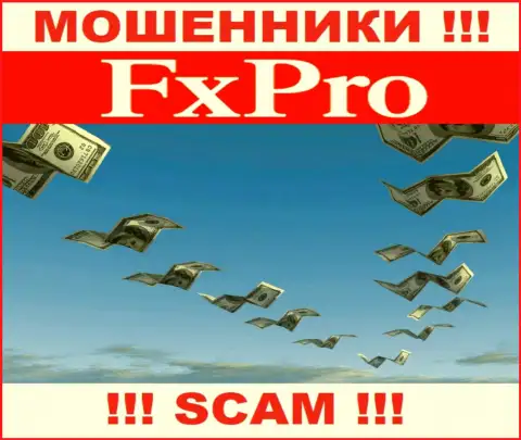 Не попадите в лапы к internet-мошенникам FxPro Group Limited, ведь рискуете остаться без финансовых средств