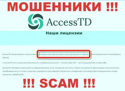 Противозаконно действующая компания AccessTD контролируется мошенниками - FSA