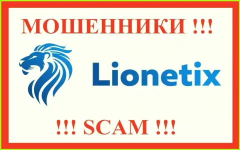 Логотип МОШЕННИКА Lionetix