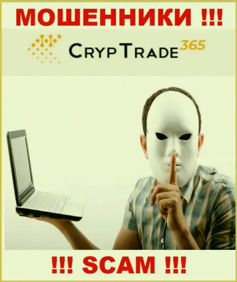 Не стоит верить CrypTrade 365, не вводите дополнительно деньги