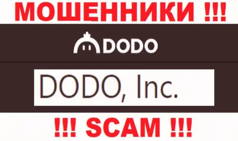 Додо Екс - это жулики, а владеет ими DODO, Inc