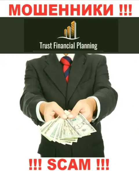 Trust-Financial-Planning Com - это МОШЕННИКИ !!! Подталкивают сотрудничать, вестись довольно рискованно