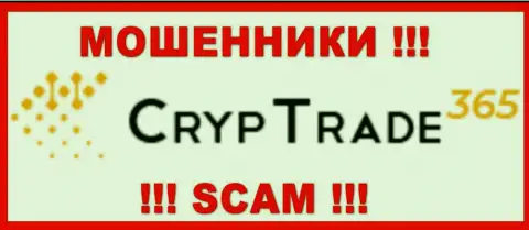 CrypTrade 365 - это SCAM !!! ЖУЛИК !!!