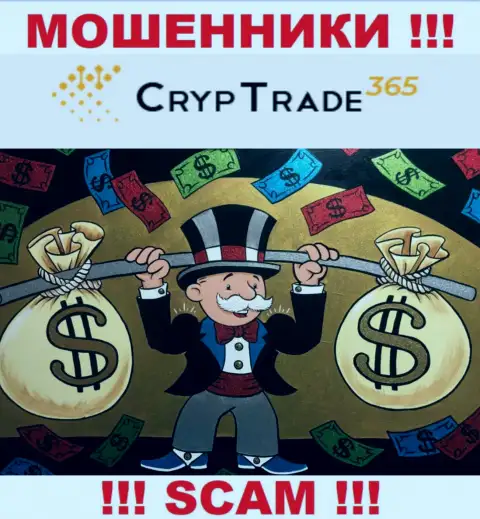 Не взаимодействуйте с организацией CrypTrade365 Com, присваивают и первоначальные депозиты и отправленные дополнительно деньги